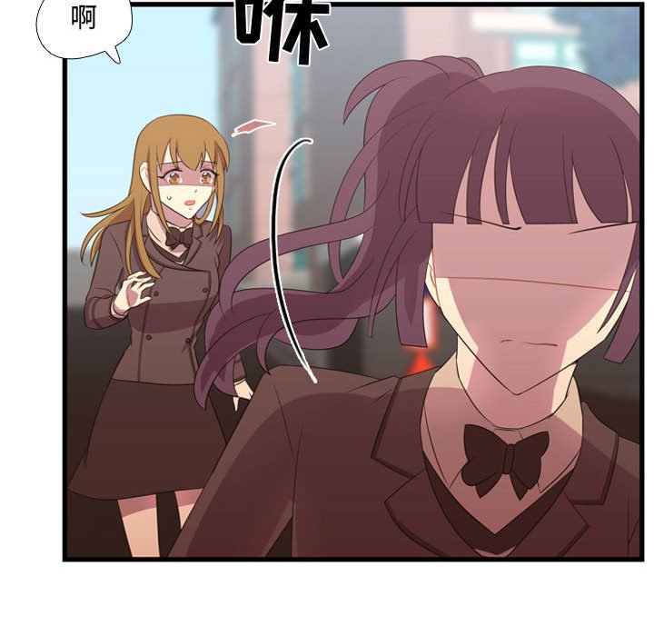 第43话 第 50 页