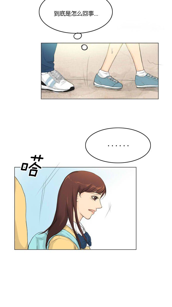 第2话 第 18 页