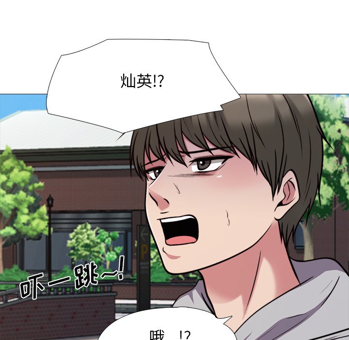 第31话 第 21 页