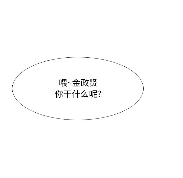 第137话 第 22 页