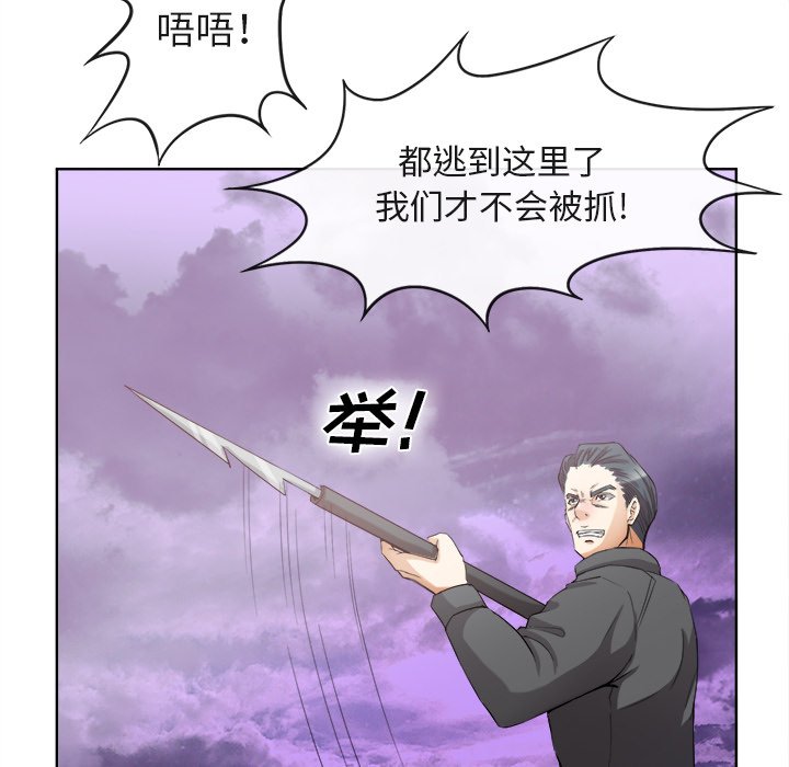 第40话 第 11 页