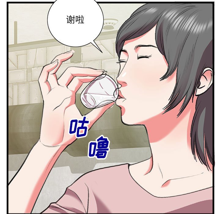 第15话 第 19 页