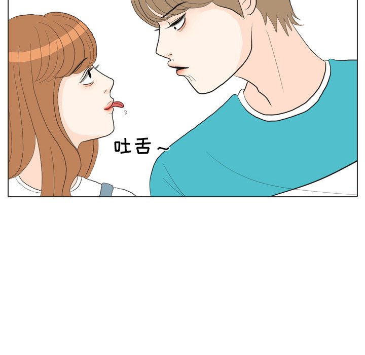 第29话 第 40 页