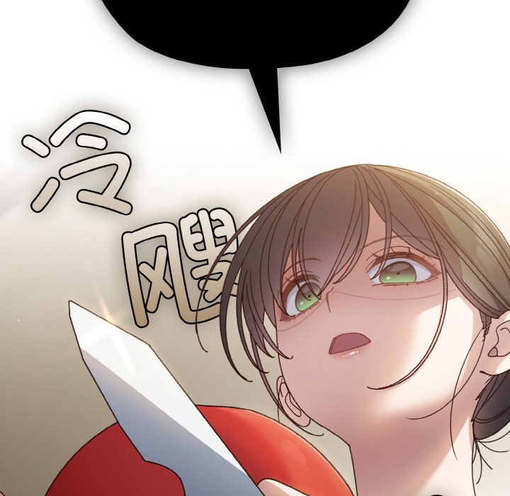 第19话 第 100 页