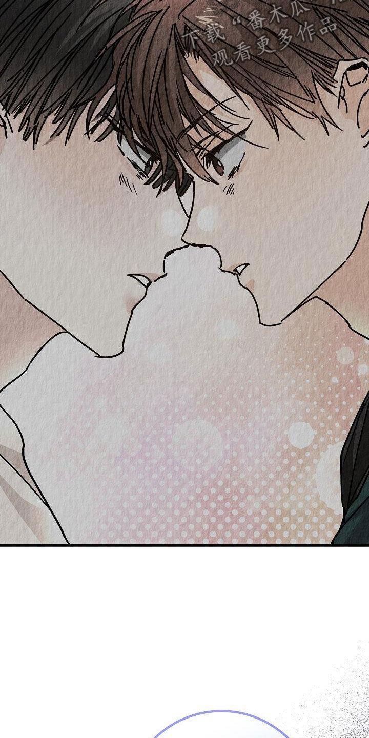第45话 我有 第 5 页