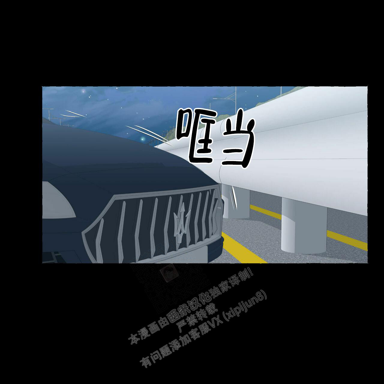 第102话 考虑清楚了 第 22 页
