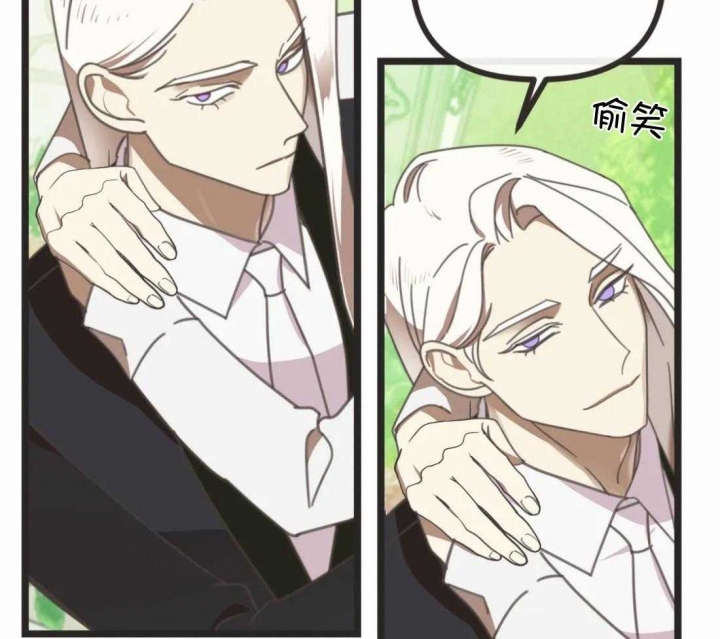 第206话 第206话 第 49 页