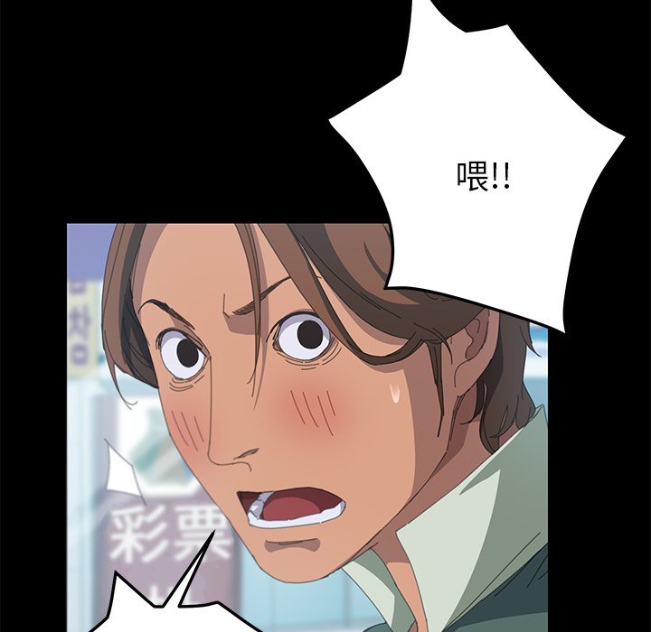 第13话 第 96 页