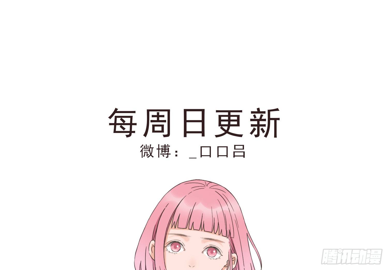 不懂事的孩子 第 27 页