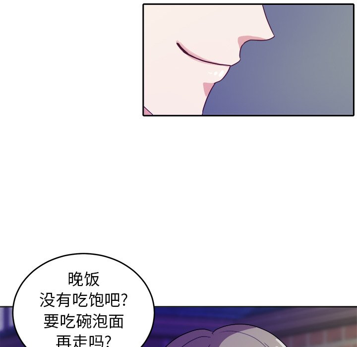 第19话 第 52 页