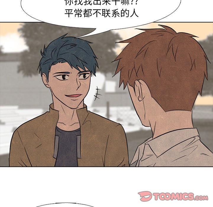 第122话 第 66 页
