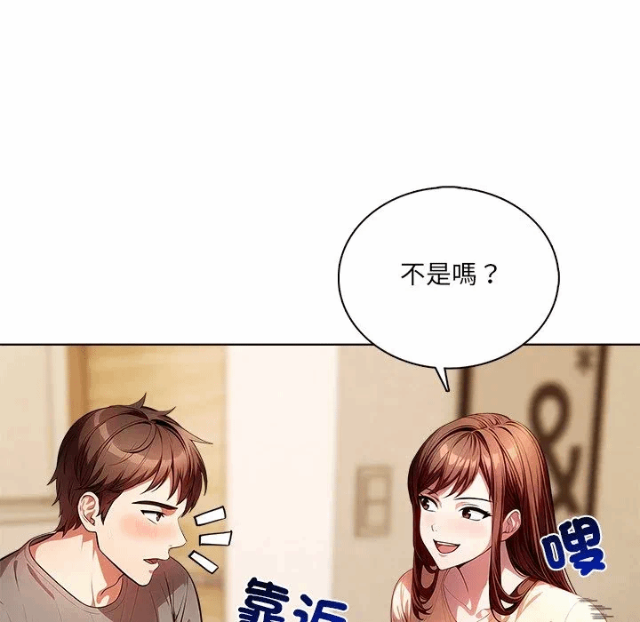第4话第4话 第 143 页