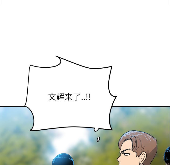 第69话 第 26 页