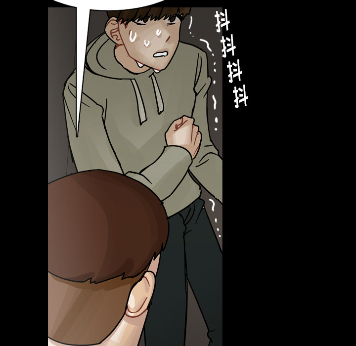 第46话 第 78 页