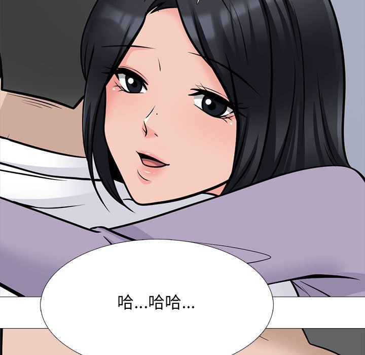 第126话 第 51 页