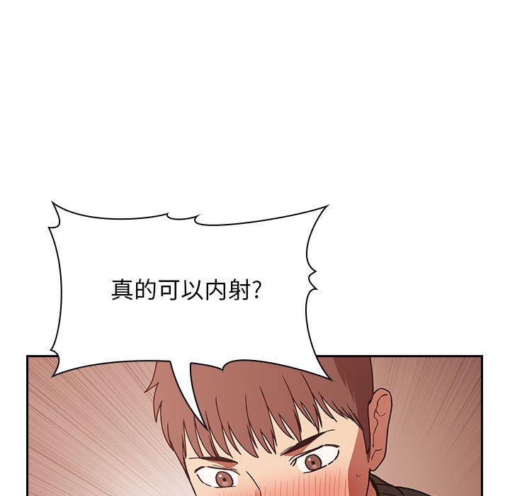 第36话 第 129 页