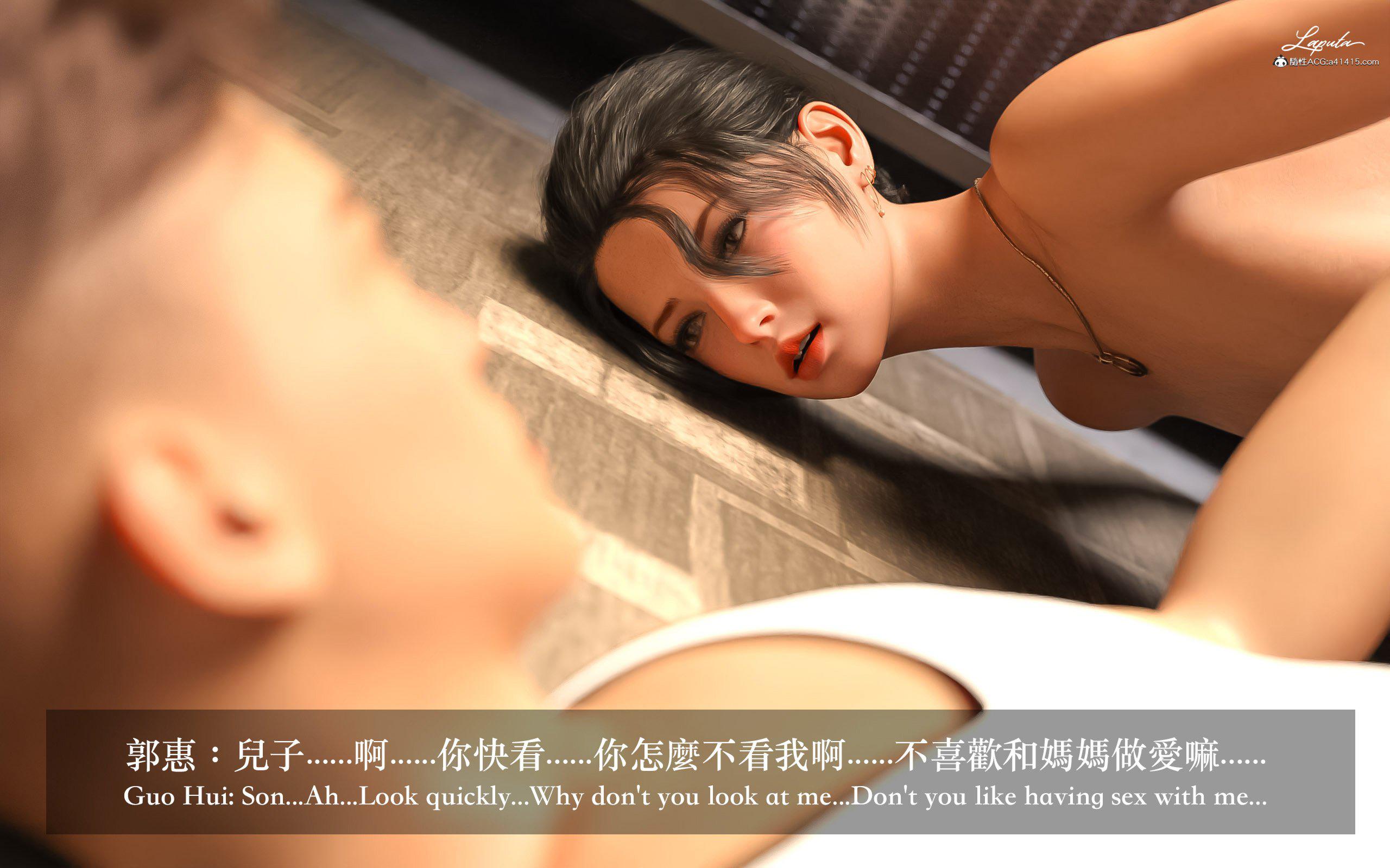 [LAPUTA] 妄想剧场 1  新·女教师 第 240 页