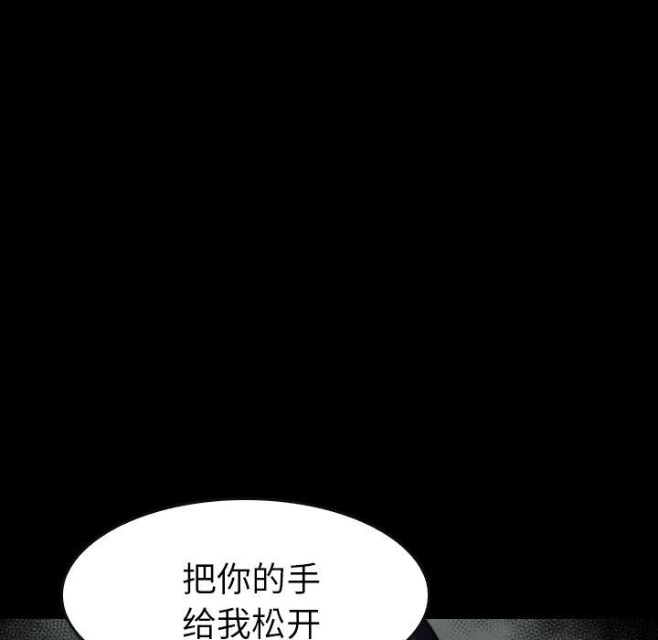 第 55 话 第 7 页