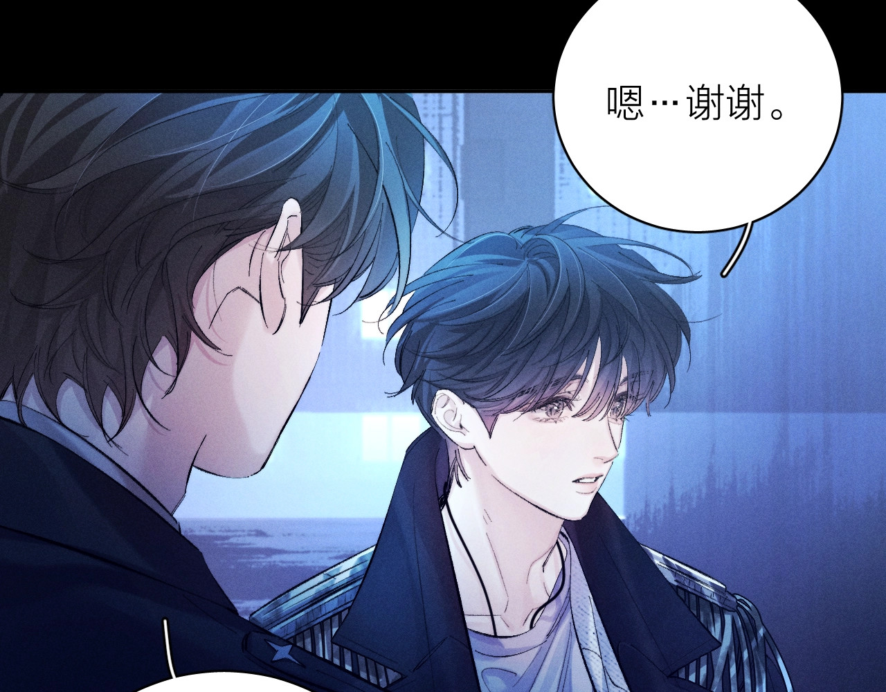 第37话 我等他 第 92 页