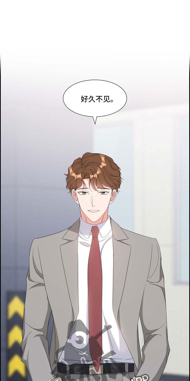 第67话 硕中 第 21 页