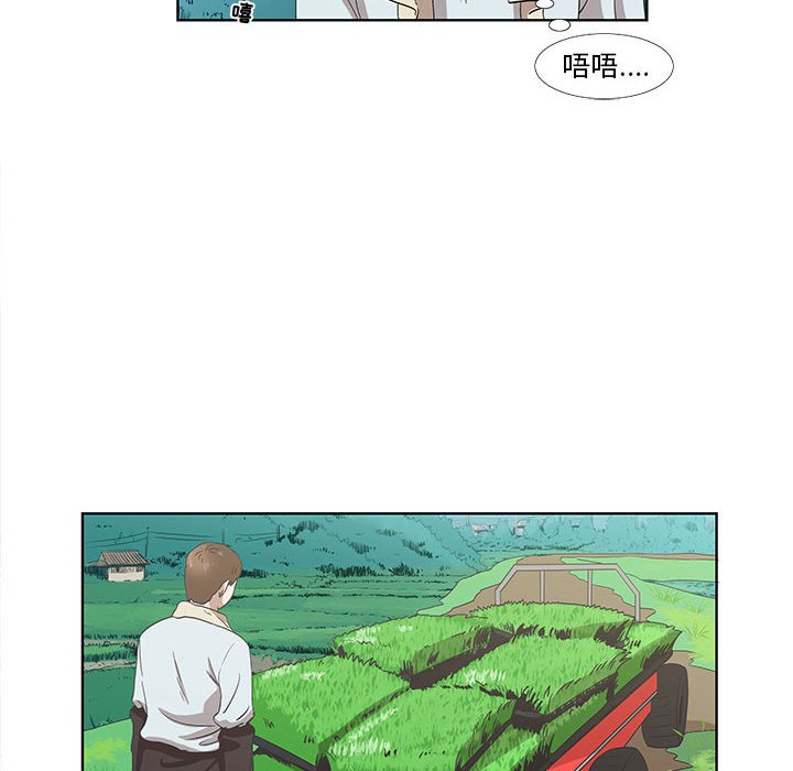 第16话 第 18 页