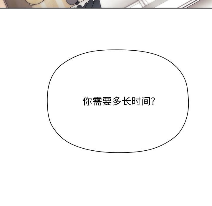 第61话 第 135 页