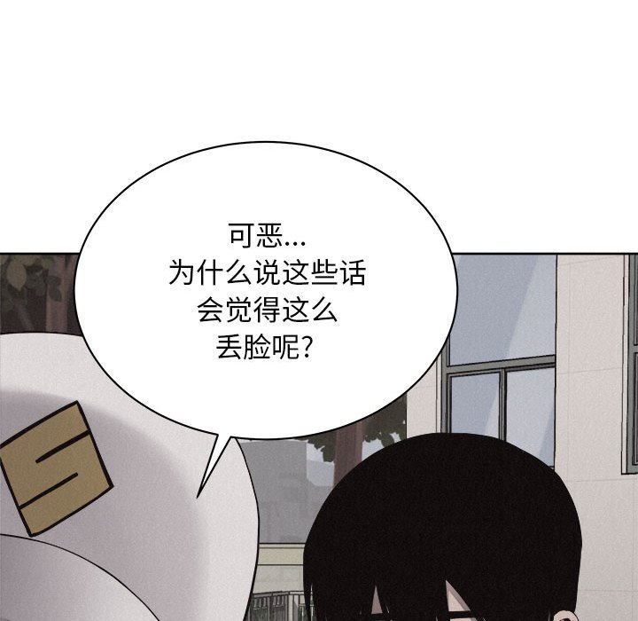 第35话 第 60 页