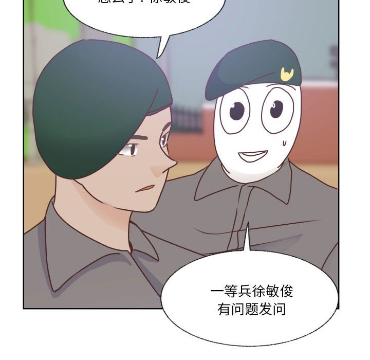 第88话 第 118 页