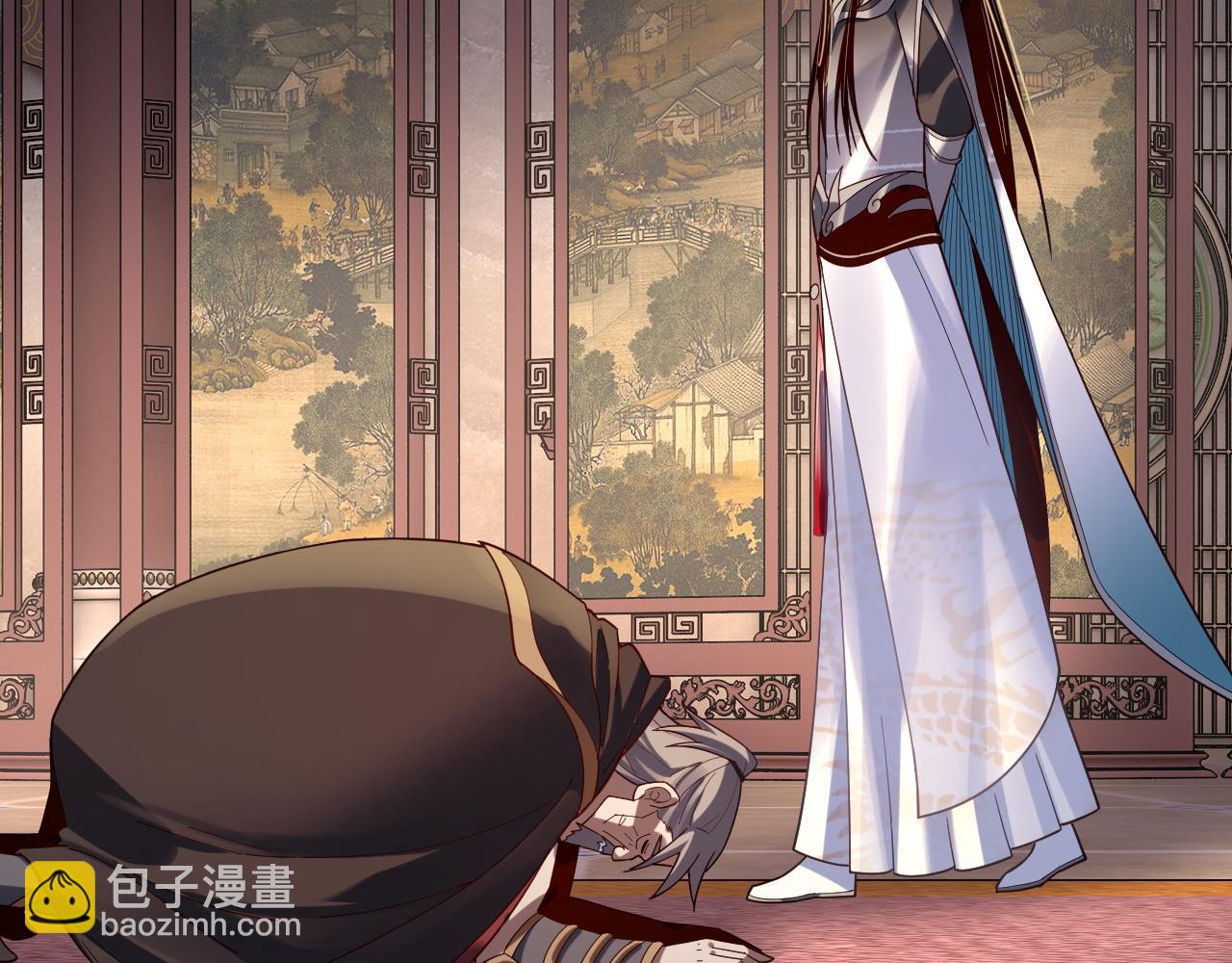 第100话 姜阳！ 第 19 页