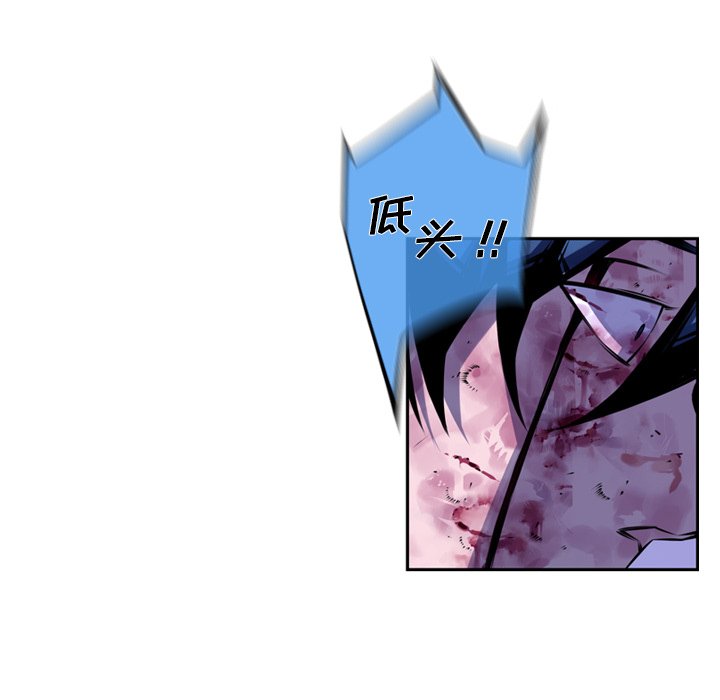 第148话 第 50 页