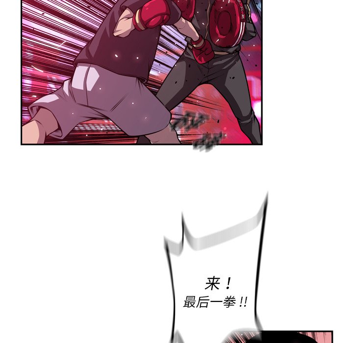 第159话 第 71 页