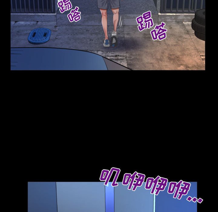 第114话 第 35 页