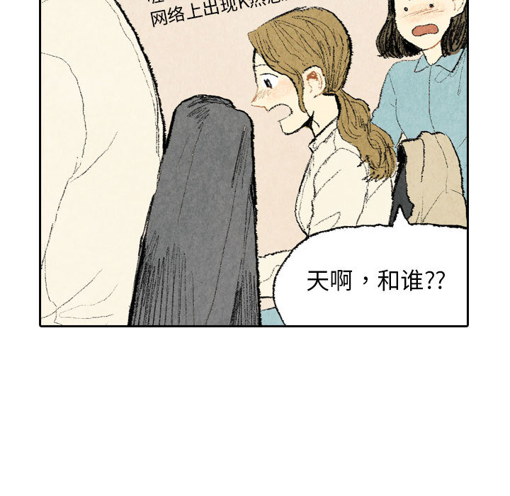 第15话 第 23 页