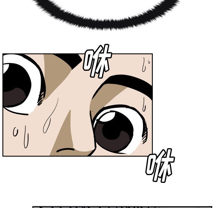 第34话 第 42 页
