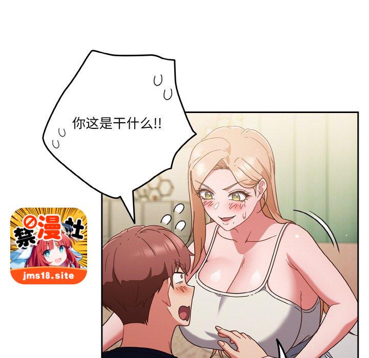 第6话 第 109 页