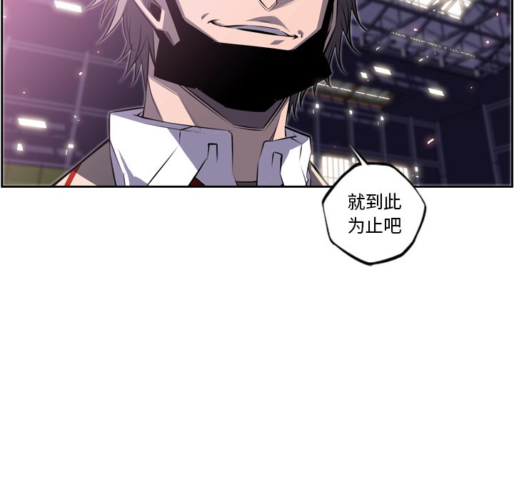 第58话 第 68 页