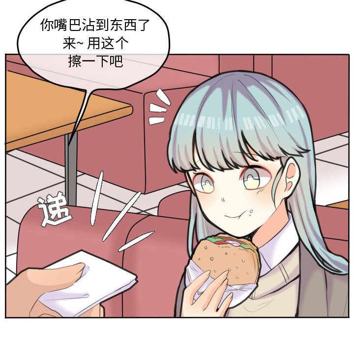 第47话 第 16 页