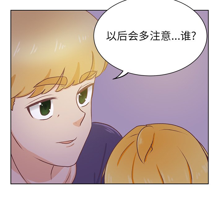第25话 第 34 页