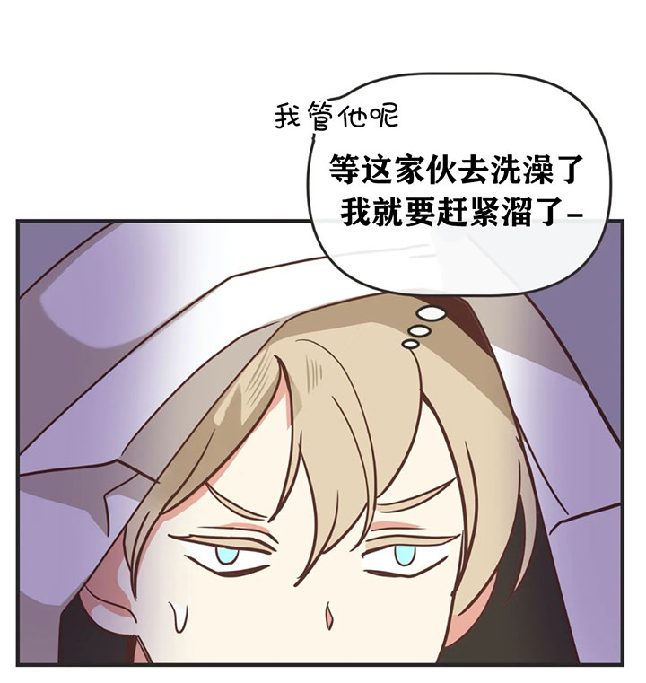 第132话 第132话 第 43 页