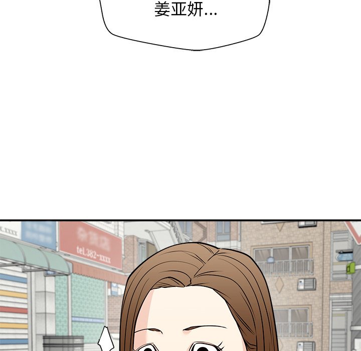 第39话 第 16 页