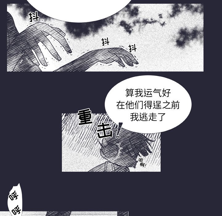 第25话 第 32 页