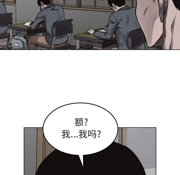 第6话 第 7 页