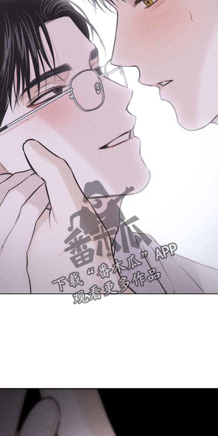 第53话 谢谢你【第一季完结】 第 18 页