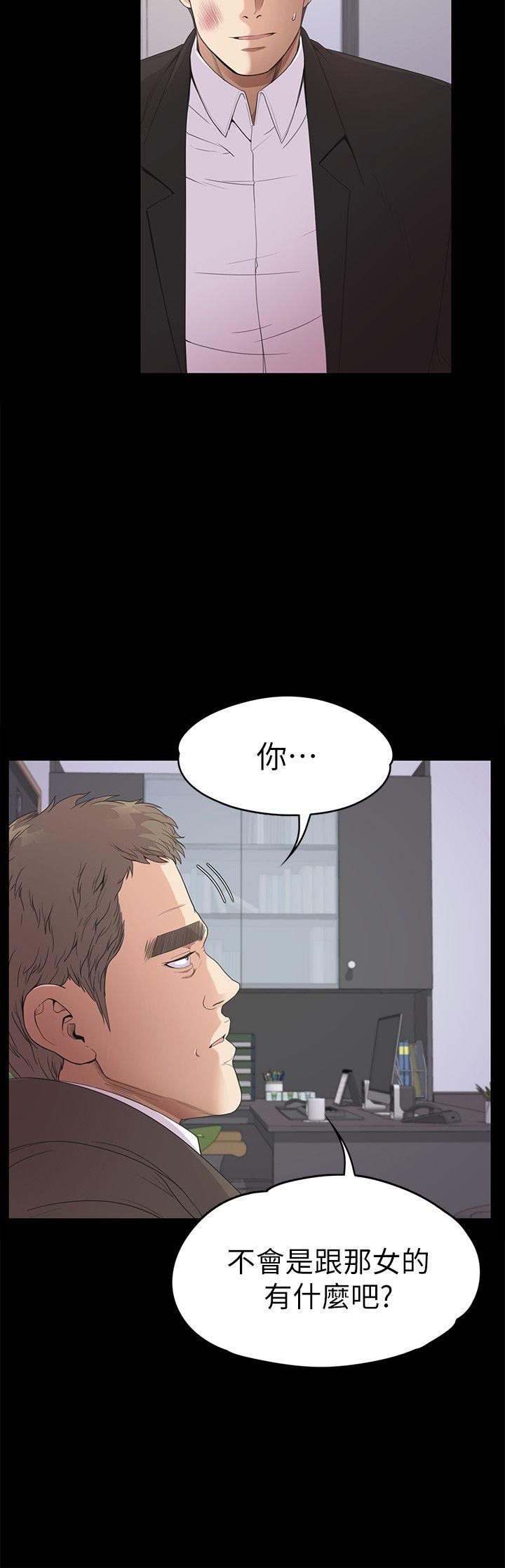 第37话-其实他也不算垃圾 第 8 页
