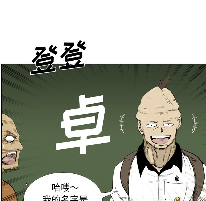 第 34 话 第 15 页