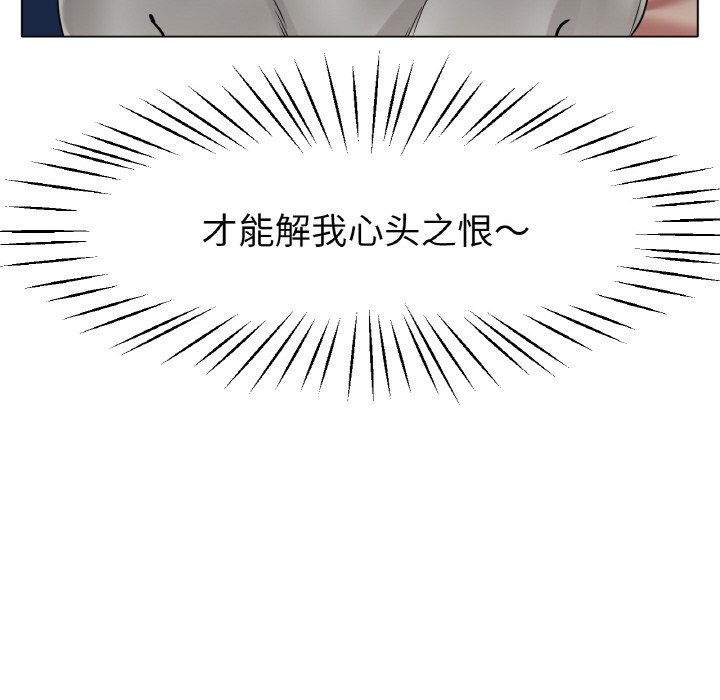 第26话 第 117 页