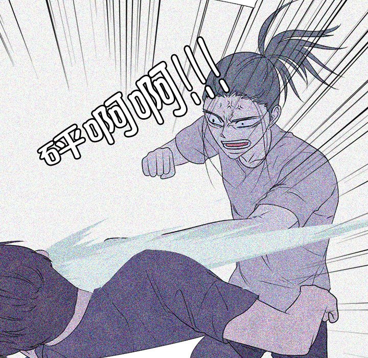 第274话 第 42 页