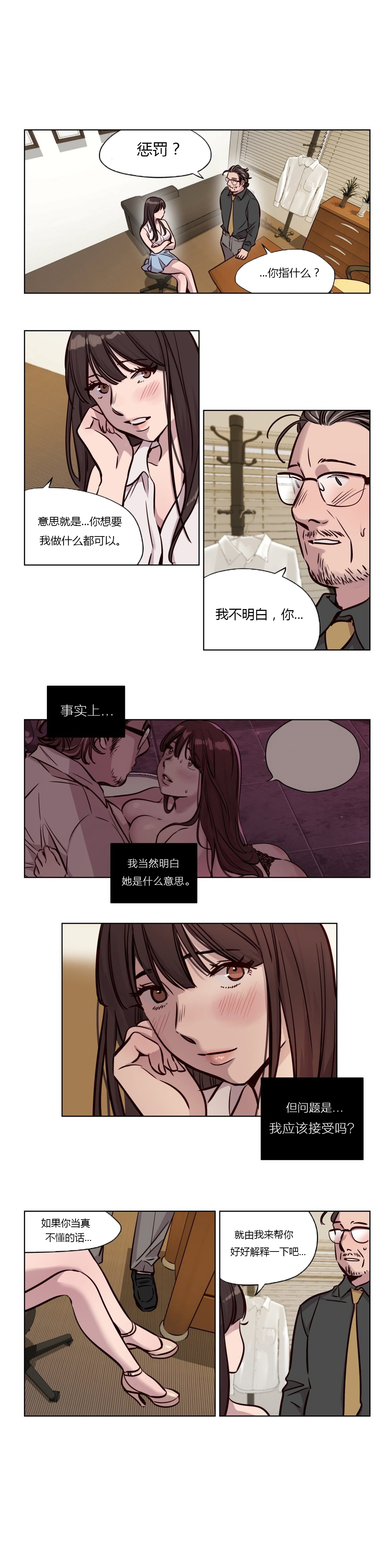 第1话 第 575 页