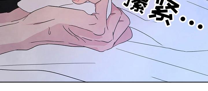 第101话 【第二季】挣扎 第 21 页