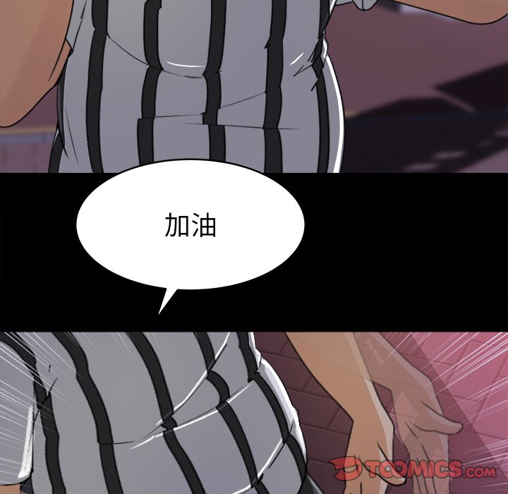 第19话 第 66 页